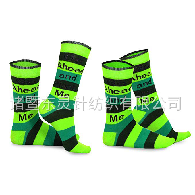 東(dōng)靈 節日(rì)襪